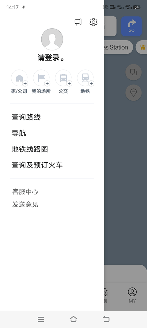 Naver地图最新版