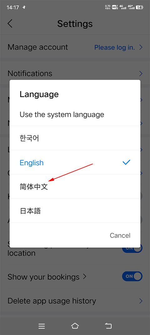 Naver地图最新版