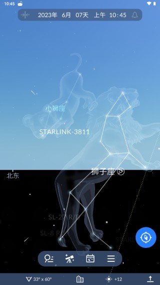 星空地图App