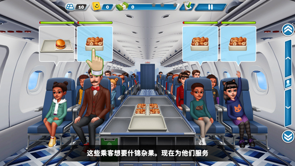 球球旅行记2026截图3