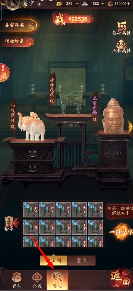 九品捉妖师游戏