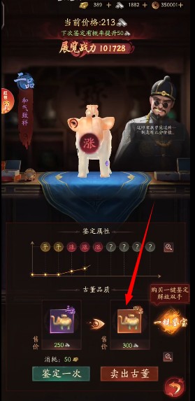 九品捉妖师游戏