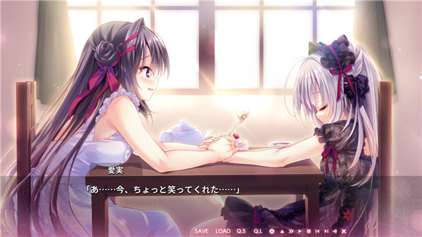 染成红色的真爱百合安卓版截图3