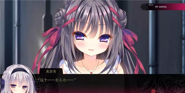 染成红色的真爱百合安卓版