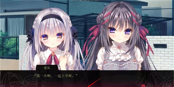 染成红色的真爱百合安卓版