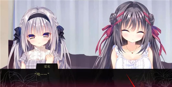 染成红色的真爱百合安卓版