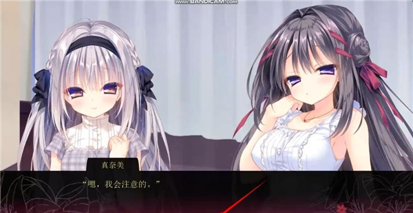 染成红色的真爱百合安卓版