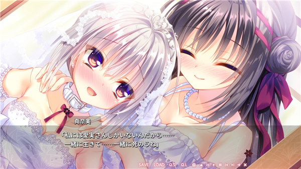 染成红色的真爱百合安卓版