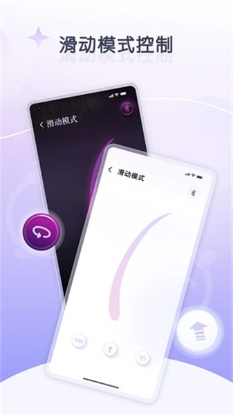嗔嗔ai虚拟聊天截图1