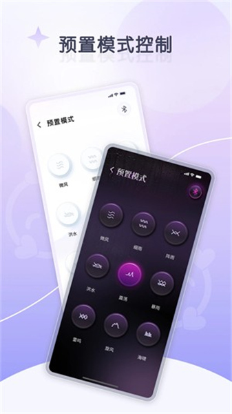 嗔嗔ai虚拟聊天截图4