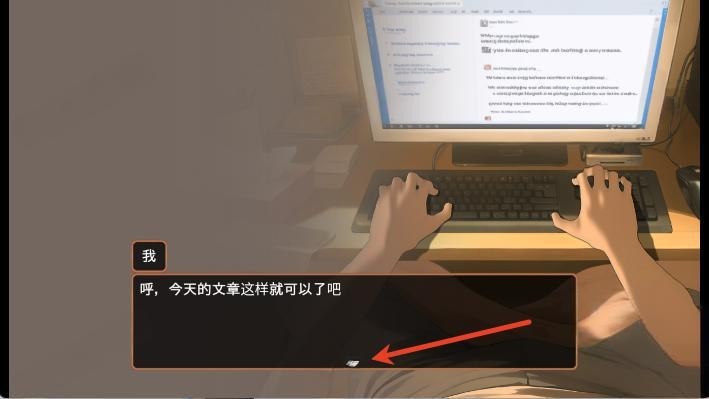namaiki模拟器汉化版
