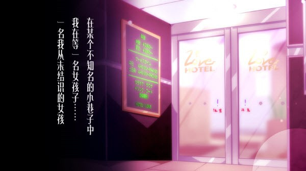 初冬暖阳游戏汉化版截图4