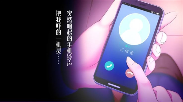 初冬暖阳游戏汉化版