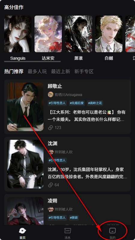 AI极昼软件