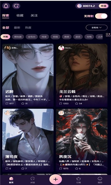 kirakira软件截图1