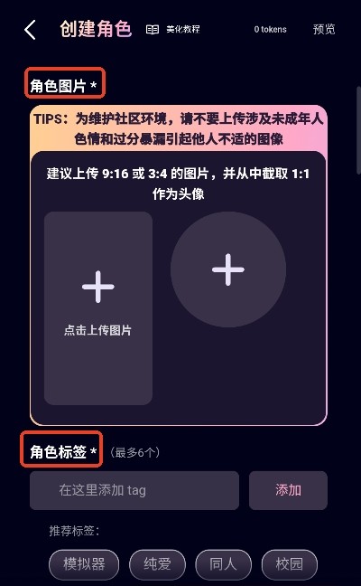 kirakira软件