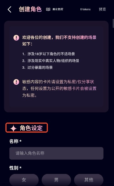 kirakira软件