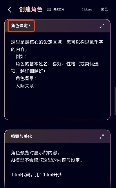 kirakira软件