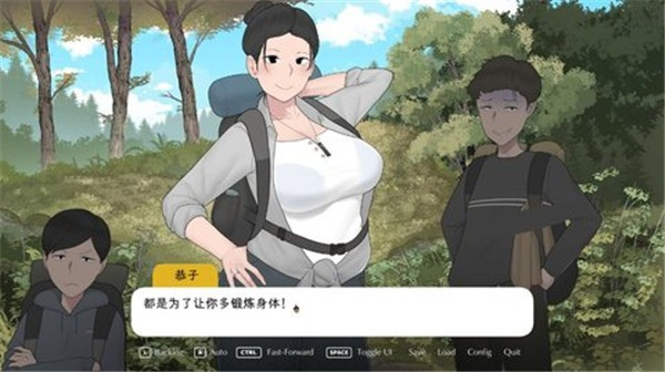 我和朋友陪妈妈去露营截图2