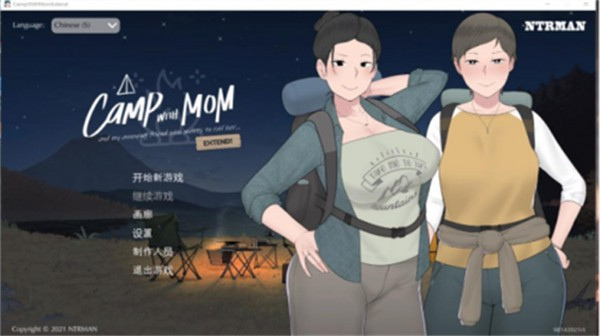 我和朋友陪妈妈去露营截图1