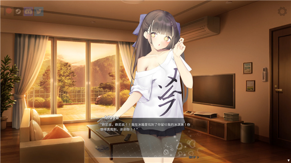 与妹妹的同居生活截图1