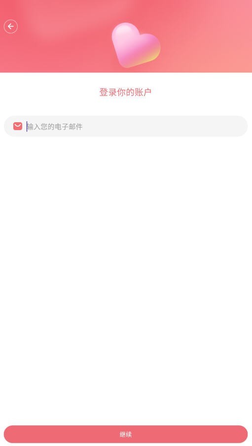 chatteeAI聊天