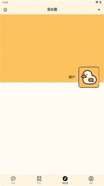 TatamiAI截图1