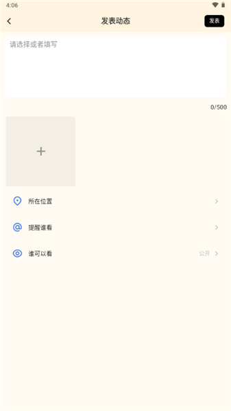 TatamiAI截图4