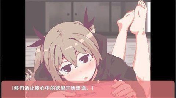每天和家里蹲妹妹一起的生活截图4
