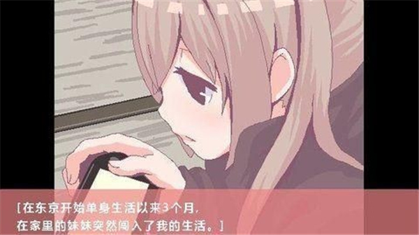每天和家里蹲妹妹一起的生活