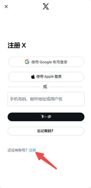 XchatApp