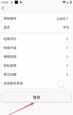 时恋Flirtease