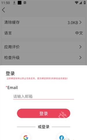 时恋Flirtease