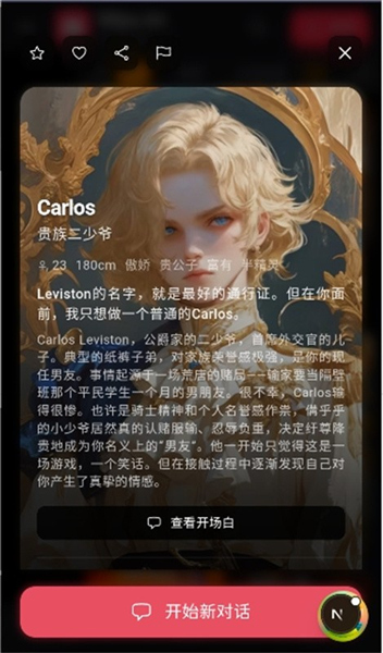 MiyuAI截图1