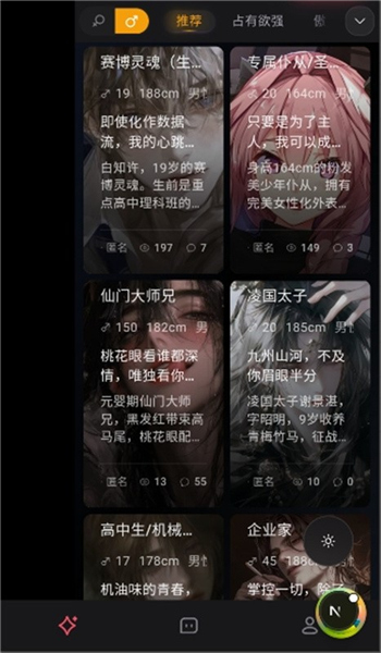 MiyuAI截图3