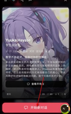 MiyuAI