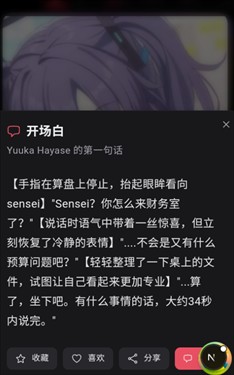 MiyuAI