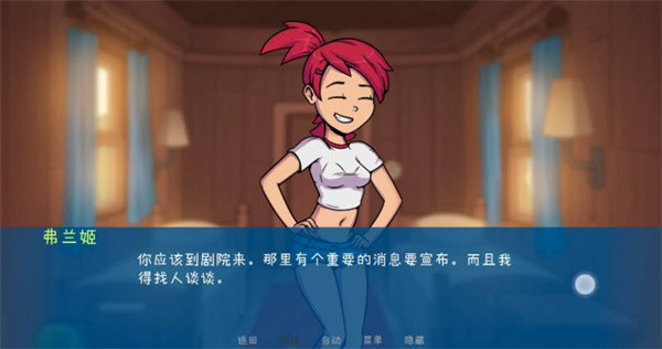 松木夏令营2.0截图4