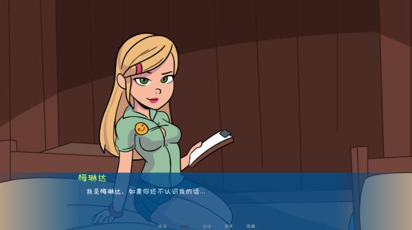 松木夏令营2.0截图2