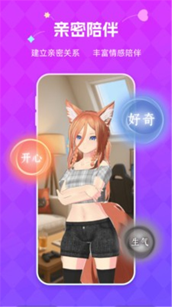 NutNut安卓版截图1