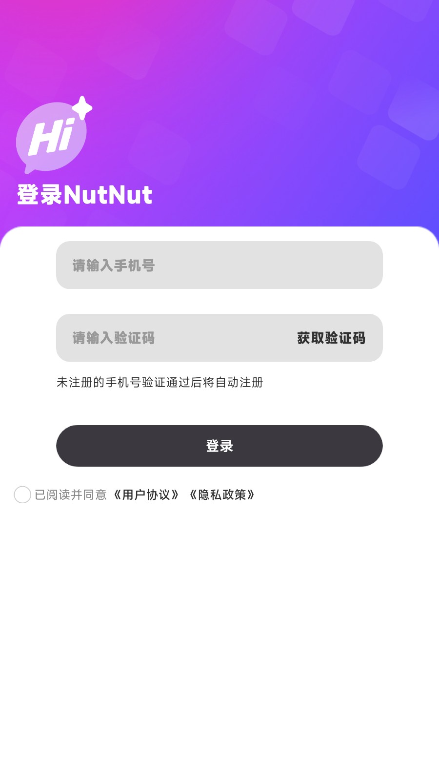 NutNut安卓版