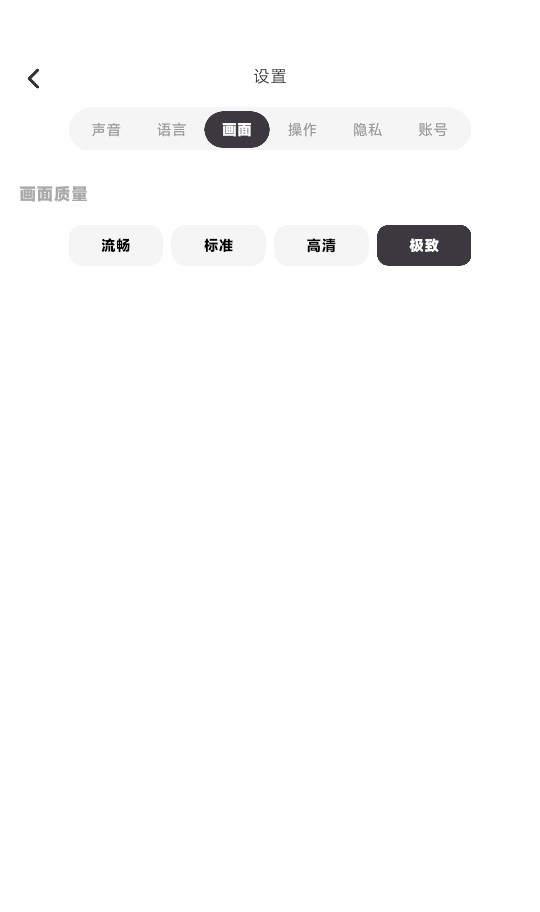 NutNut安卓版