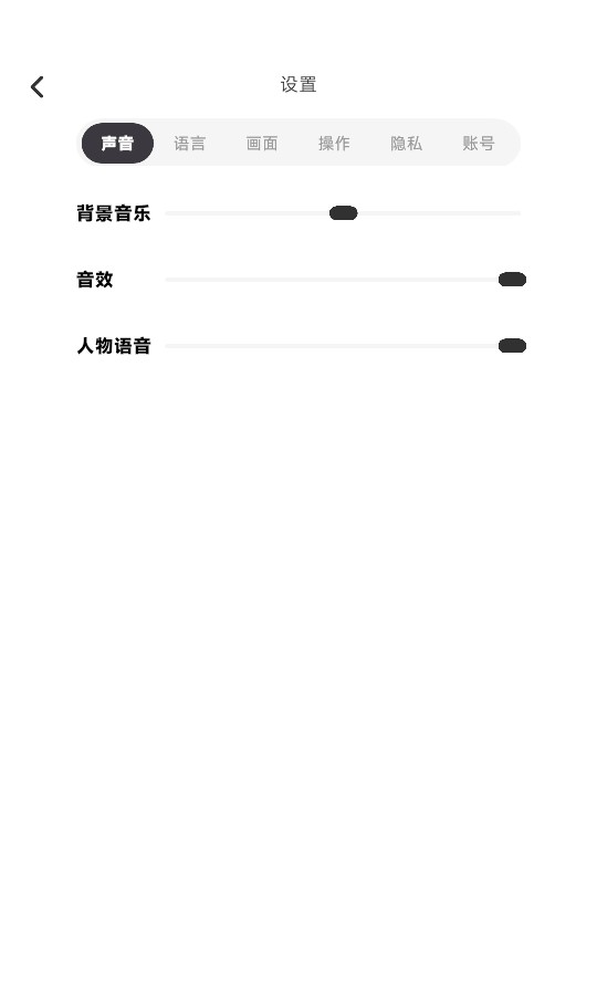 NutNut安卓版