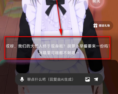 NutNut安卓版