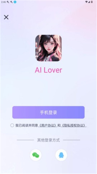 AILover