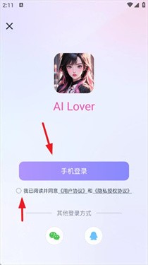AILover