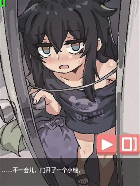 独孤的女孩子物语1.0截图3