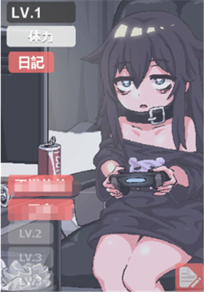 独孤的女孩子物语1.0