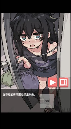独孤的女孩子物语1.0