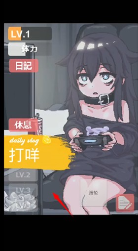 独孤的女孩子物语1.0
